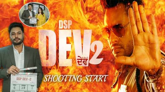 DSP Dev 2 - Posters