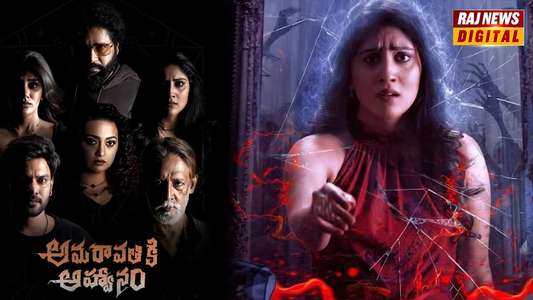 Amaravathiki Aahvanam - Posters