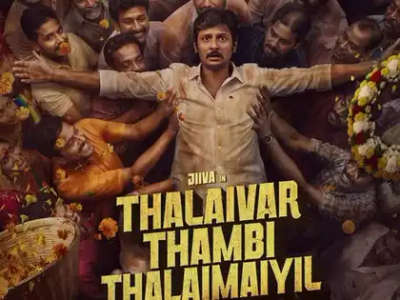 Thalaivar Thambi Thalaimaiyil - Posters