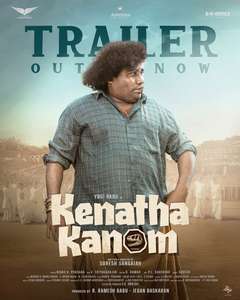 Kenatha Kanom - Posters
