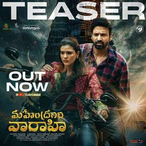 Mahendragiri Varahi - Posters