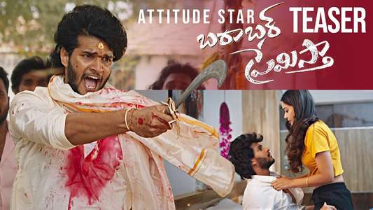 Barabar Premistha - Posters