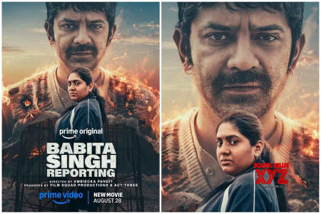 Babita Singh Reporting - Posters