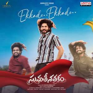 Sumathi Sathakam - Posters