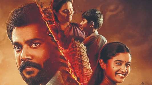 Maarnami - Posters
