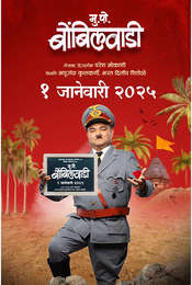 Mukkam Post Bombilwadi