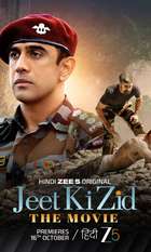 Jeet Ki Zid
