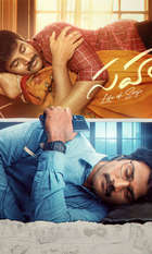 Sahaa - Life of Sanju