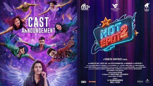 Hot Spot 2 Much - Posters