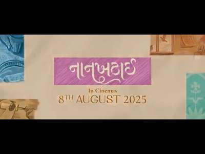 Nankhatai - Posters