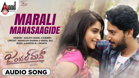 Marali Manasaagide - Posters