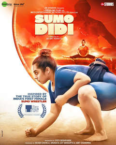 Sumo Didi - Posters