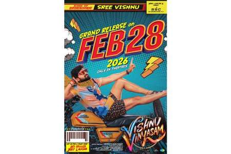 Vishnu Vinyasam - Posters
