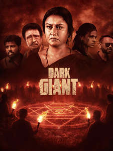 Dark Giant - Posters