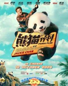 Panda Plan - Posters