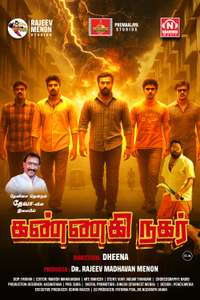 Kannagi Nagar - Posters