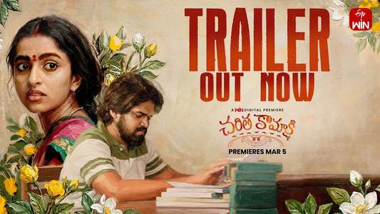 Charitha Kamakshi - Posters