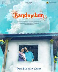 Band Melam - Posters