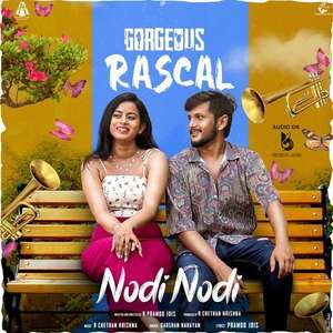 Gorgeous Rascal - Posters