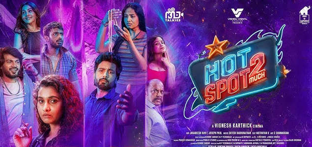 Hot Spot 2 Much - Posters