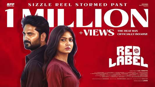 Red Label - Posters