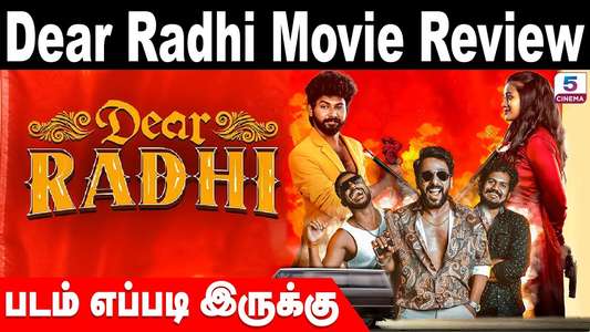 Dear Radhi - Posters