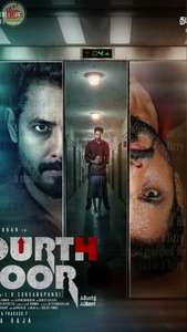 Fourth Floor - Posters