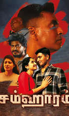 Samharam