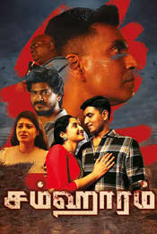 Samharam
