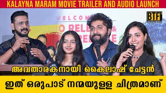Kalyana maram - Posters