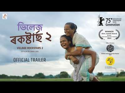 Village Rockstars 2 - Posters