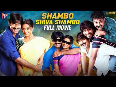 Siva Sambo - Posters