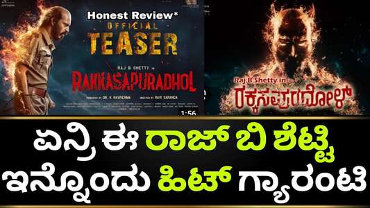 Rakkasapuradol - Posters