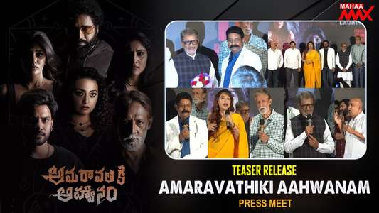 Amaravathiki Aahvanam - Posters