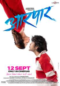 Aarpar - Posters