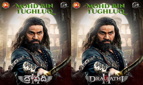 Draupathi 2 - Posters