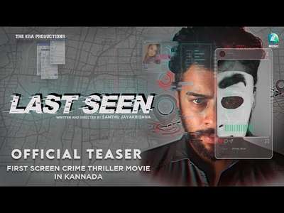 Jayakrishna - Posters
