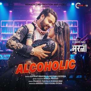 Murali - Posters