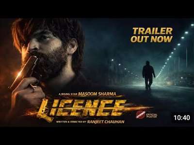 Licence - Posters