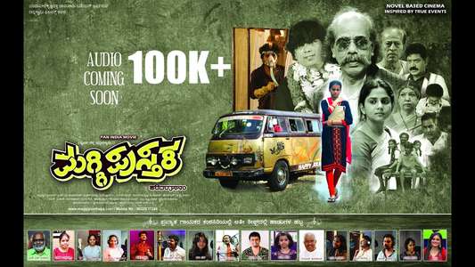 Maggi Pusthaka - Posters