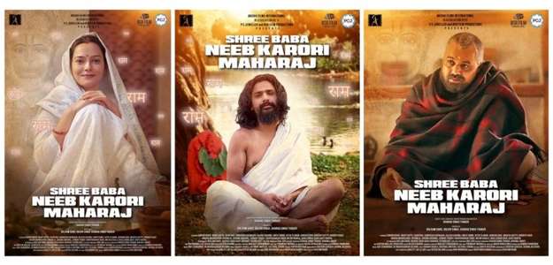 Shree Baba Neeb Karori Maharaj - Posters