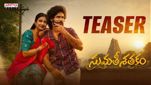 Sumathi Sathakam - Posters