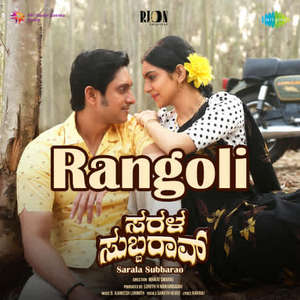 Sarala Subbarao - Posters