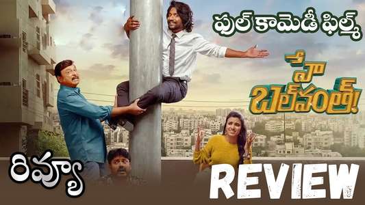 Hey Balwanth - Posters