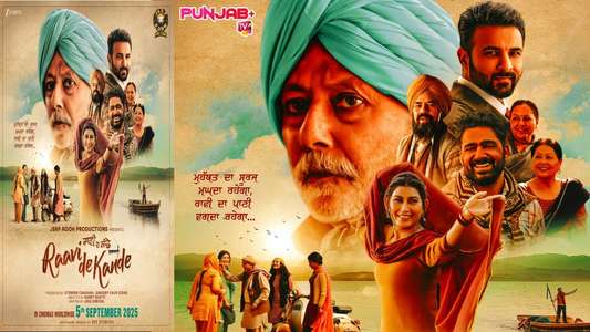 Raavi De Kande - Posters