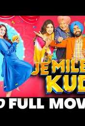 Je Mile Oh Kudi