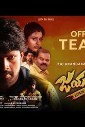Jayakrishna