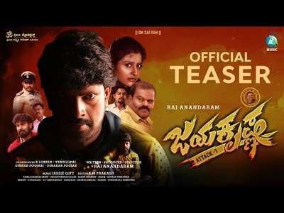 Jayakrishna - Posters