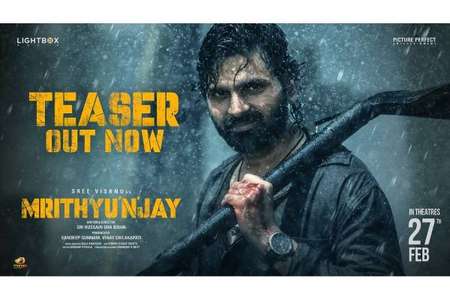 Mrithyunjay - Posters