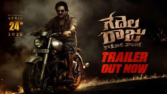 Gedelaraju Kakinada Taluka - Posters
